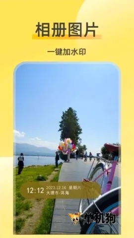 ���޸�ˮӡ�����׿���ֻ���