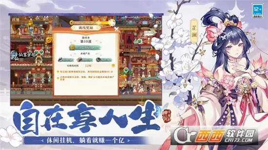 ����ǧʳ��(�ŷ���ʳ��Ӫ��)v1.13.0 ��׿��