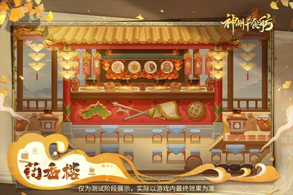 ����ǧʳ��(�ŷ���ʳ��Ӫ��)