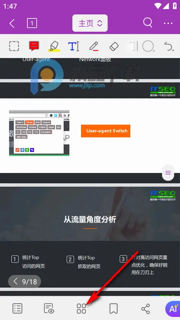 ���PDF�༭����׿���ֻ���