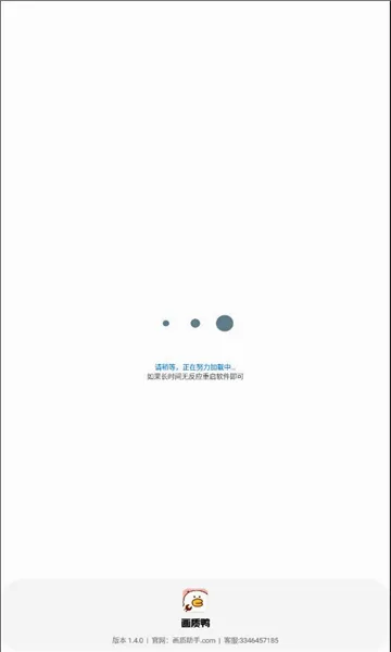����Ѽ(��Ϸ�����Ż���)v2.2 �ֻ���