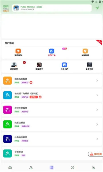 ����Ѽ(��Ϸ�����Ż���)v2.2 �ֻ���