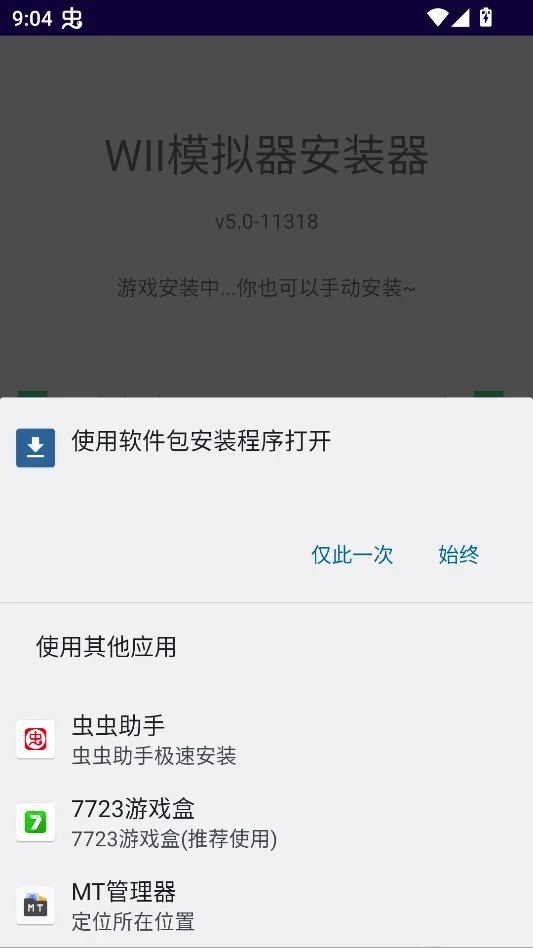 ���������׿���ֻ���