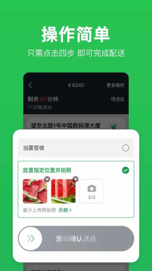 С������ʿ(������������)v4.11.6 ��׿��