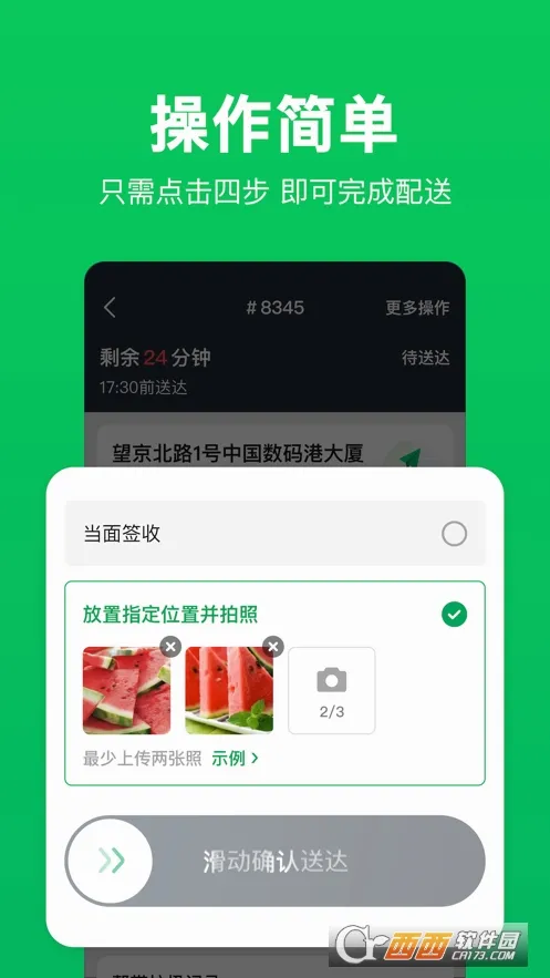 С������ʿ(������������)v4.11.6 ��׿��