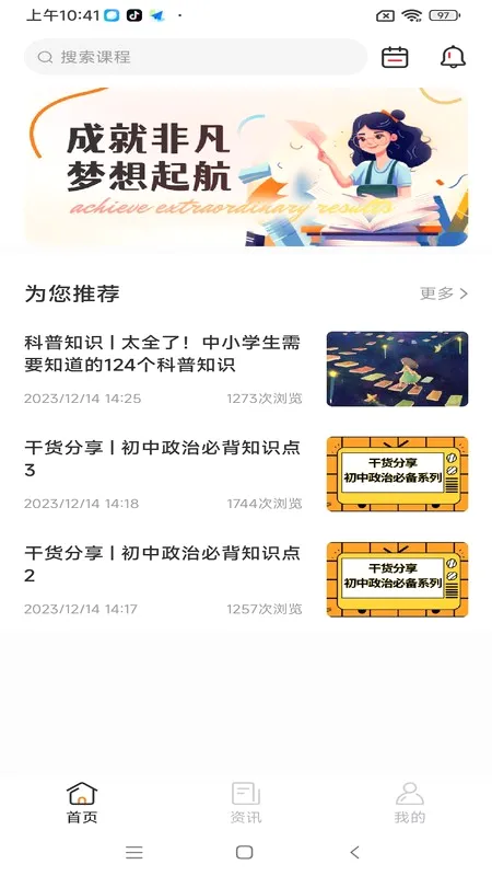 �ɾͷǷ�2026�ٷ����°汾v1.5.70 ��׿��