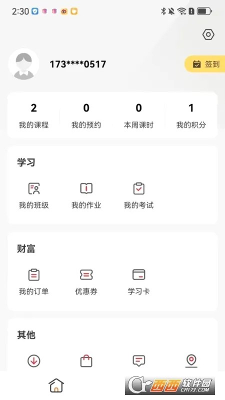 �ɾͷǷ�2026�ٷ����°汾v1.5.70 ��׿��