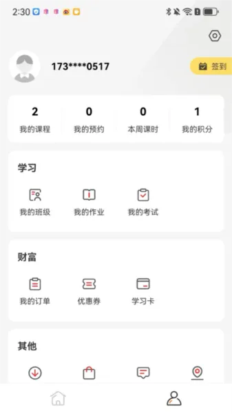 �ɾͷǷ�2026�ٷ����°汾