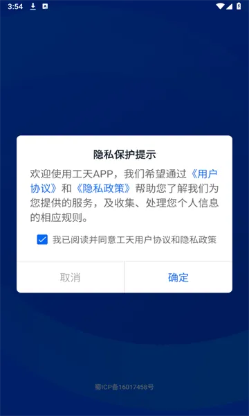 ����2026�ٷ����°汾v1.260423 ��׿��
