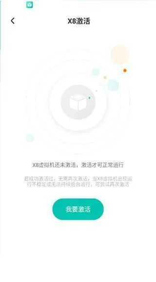 X8�����(��׿���������)