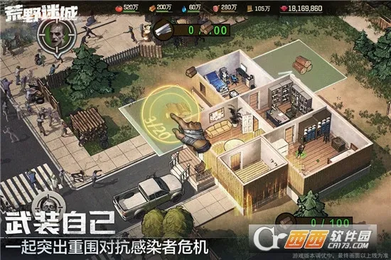 ��Ұ�Գ�2026�ٷ����°汾v1.14.0 ��׿��