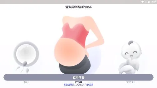 ����������ֻ���