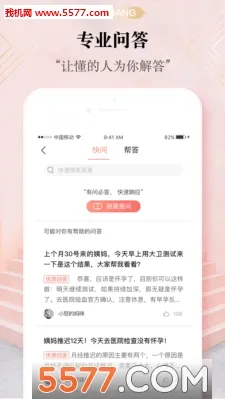 ����������ֻ���v7.0.7 ��׿��