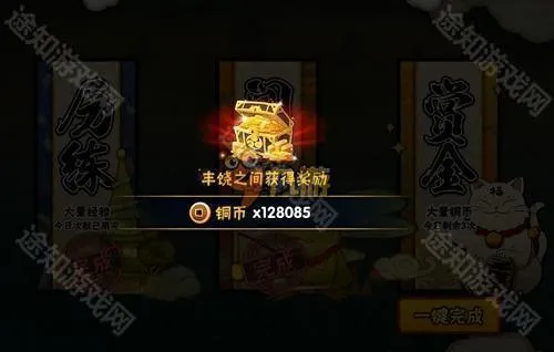 ��Ӱ������(��Ӱ����Ϸ�淨)