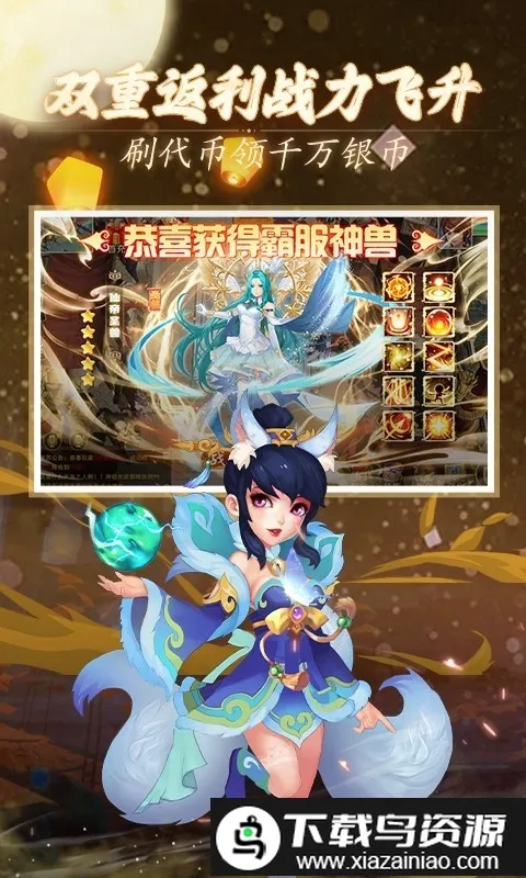 ������(�����غ�����)v1.0.5.1 �ֻ���