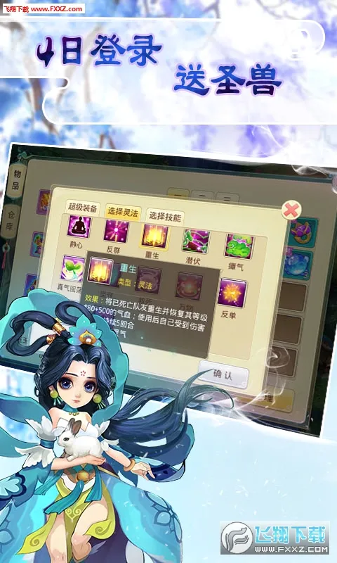 ������(�����غ�����)v1.0.5.1 �ֻ���