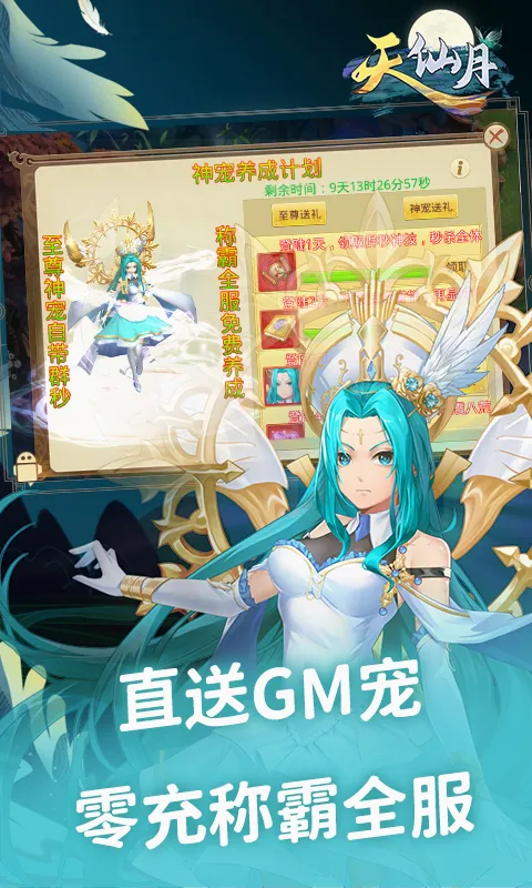 ������(�����غ�����)v1.0.5.1 �ֻ���