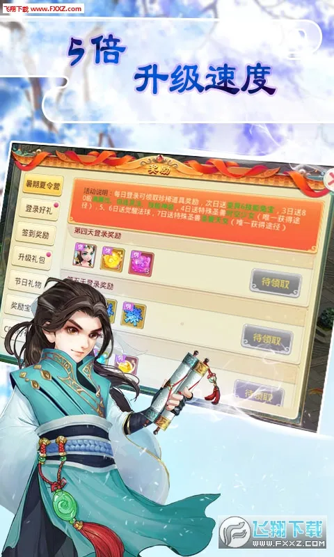 ������(�����غ�����)v1.0.5.1 �ֻ���