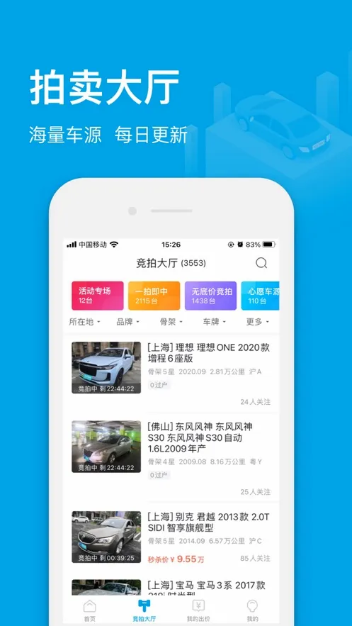 �����ĳ�������(���ֳ���������)v5.2.8 ��׿��