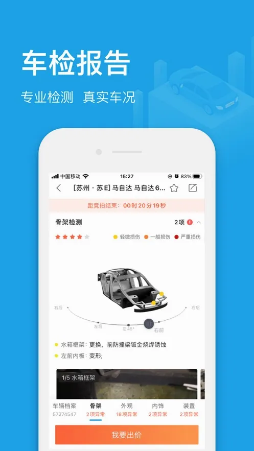 �����ĳ�������(���ֳ���������)v5.2.8 ��׿��
