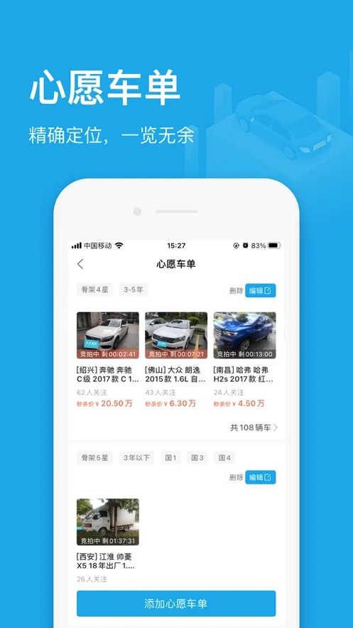 �����ĳ�������(���ֳ���������)v5.2.8 ��׿��