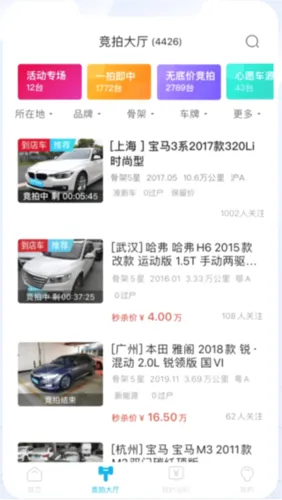 �����ĳ�������(���ֳ���������)