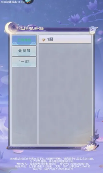 ��Ұ����(��������Ϸ)v1.0.2 �ֻ���