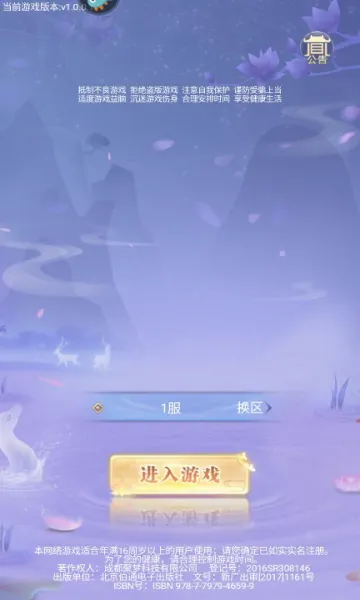 ��Ұ����(��������Ϸ)v1.0.2 �ֻ���
