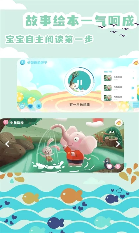 �汾����(��ͯ�汾�Ķ�����)