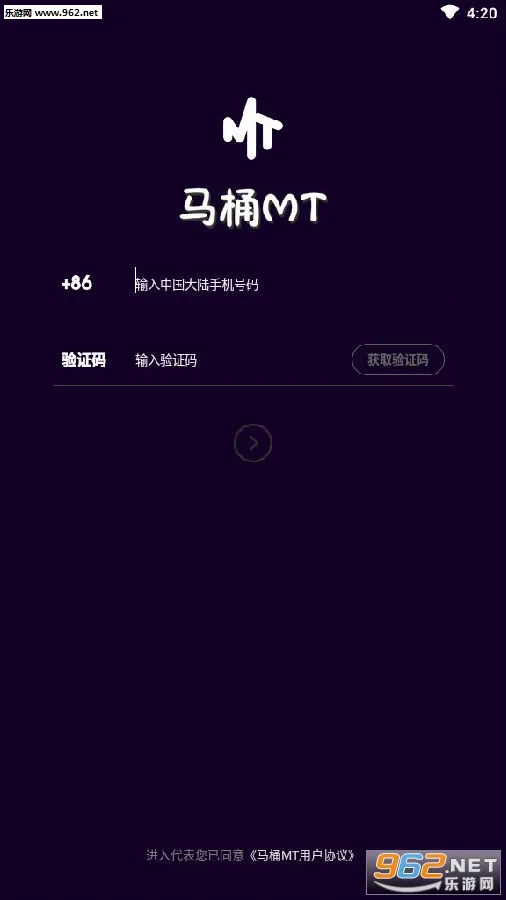 ��ͰMT2026���°汾
