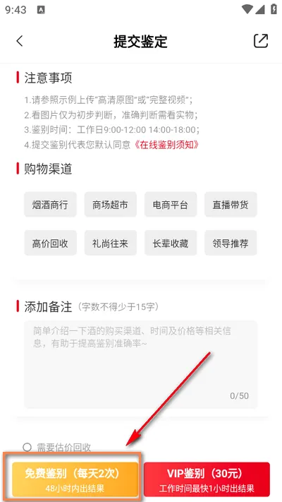 �����2026���°汾