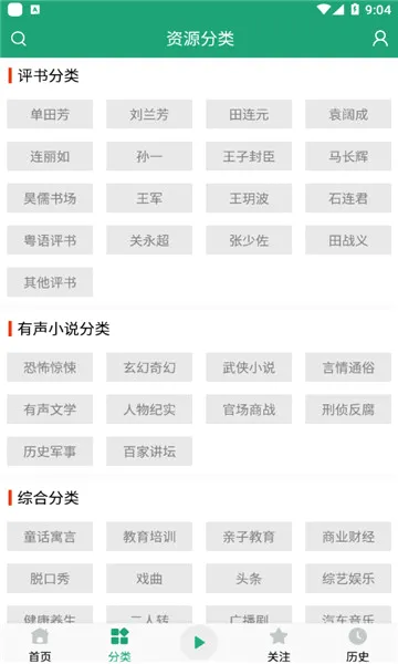 ����֮��(�����Ķ�����)v1.3 ��׿��