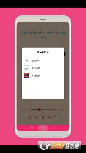 ˼�����ֲ�����2026���°汾v1.9.0 �ֻ���