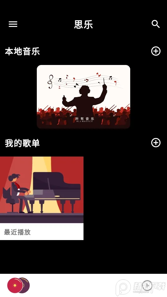 ˼�����ֲ�����2026���°汾