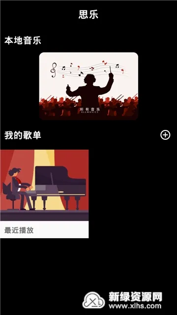 ˼�����ֲ�����2026���°汾v1.9.0 �ֻ���
