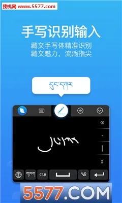 �����������뷨�����ֻ���v5.9.5 �ֻ���