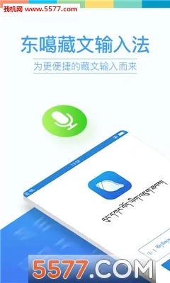 �����������뷨�����ֻ���v5.9.5 �ֻ���