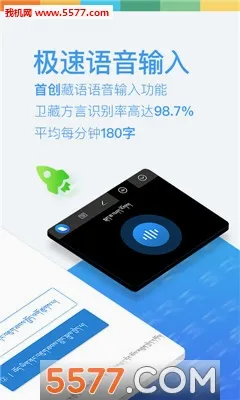 �����������뷨�����ֻ���v5.9.5 �ֻ���
