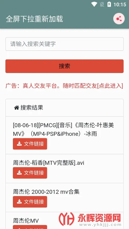 �ɳ�����2026���°汾