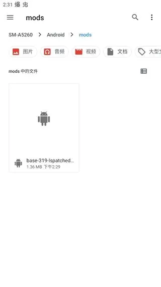 LSPatch(��Root��ܹ���)