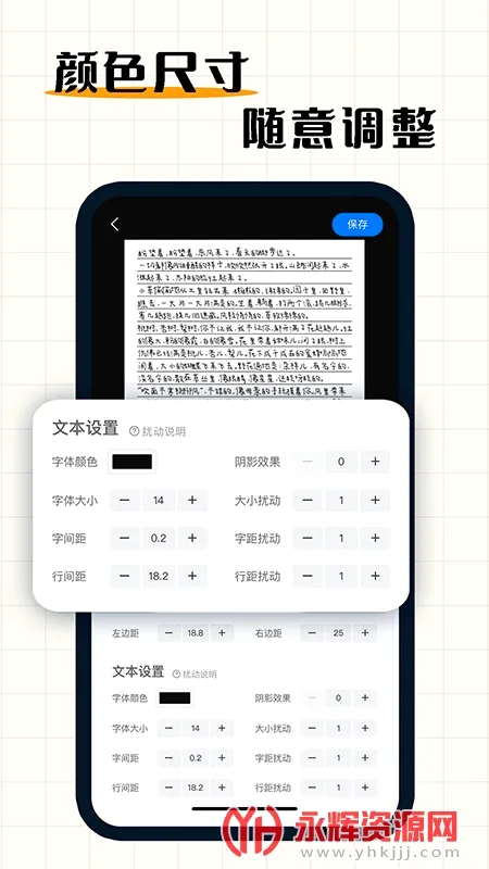 ��дģ����2026���°汾v3.4.8 ��׿��