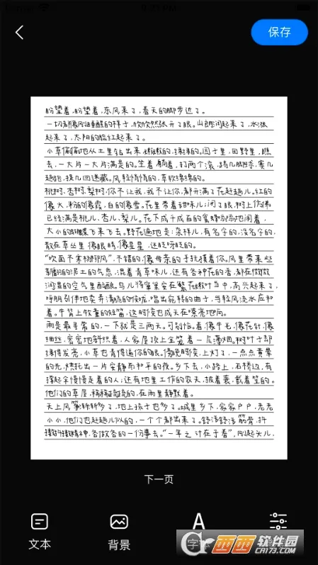 ��дģ����2026���°汾v3.4.8 ��׿��
