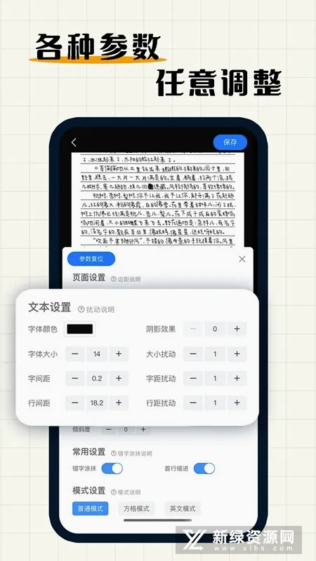 ��дģ����2026���°汾v3.4.8 ��׿��