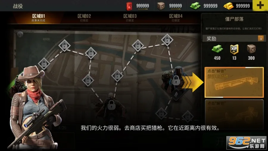 ��ʬ������������ֻ���v1.3.5 ��׿��