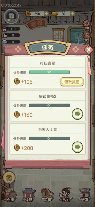 �������ƹ�(���Ͽ�ջ��Ӫ��)