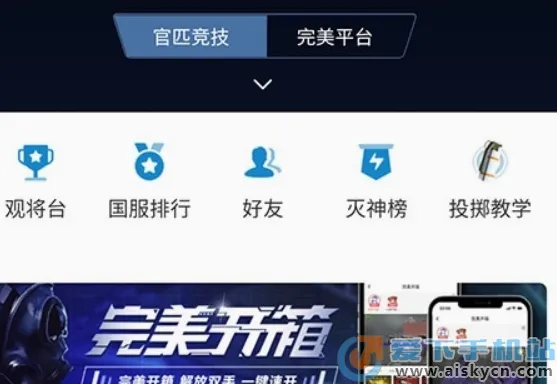 csgo���������ֻ���