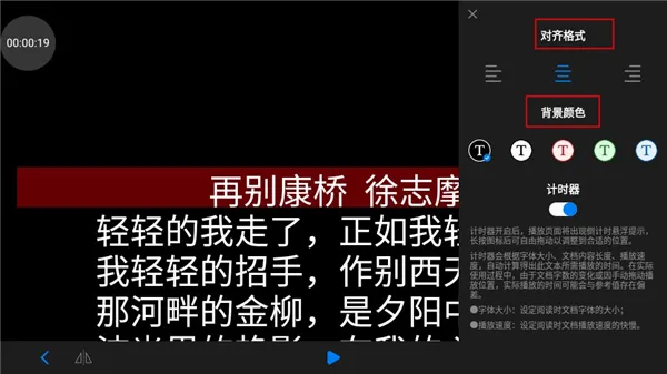 Teleprompter�������׿���ֻ���