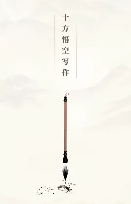 ʮ�����д��(����д������)