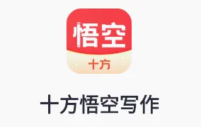 ʮ�����д��(����д������)