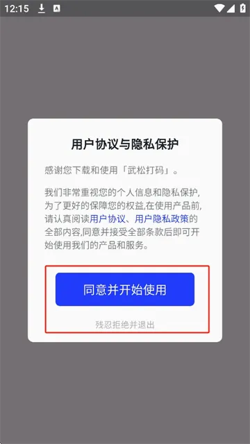 ���ɴ��밲׿���ֻ���v1.5.7 ��׿��